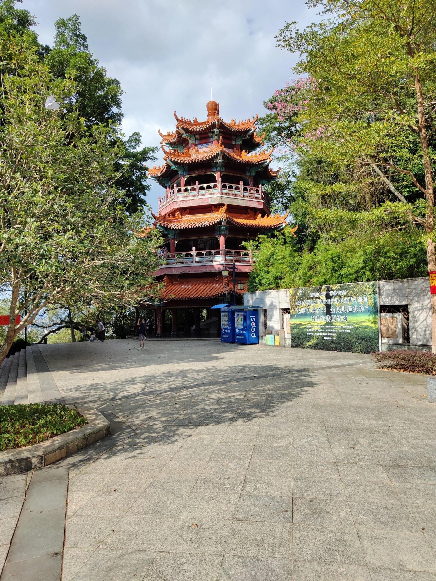 神光山国家森林公园旅行图片 2