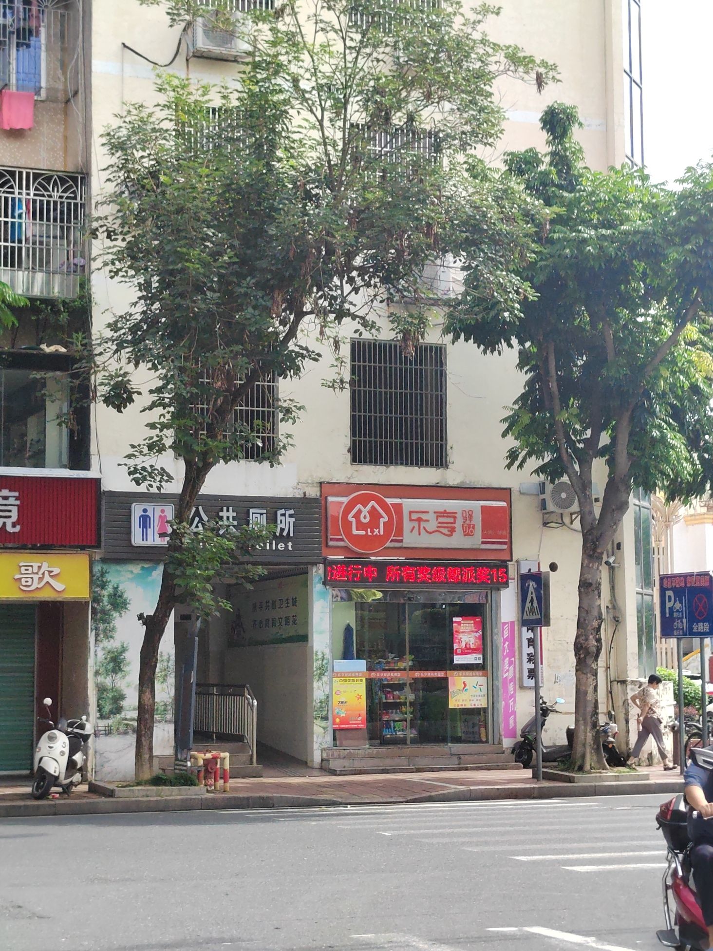 大埔县文化广场旅行图片 3