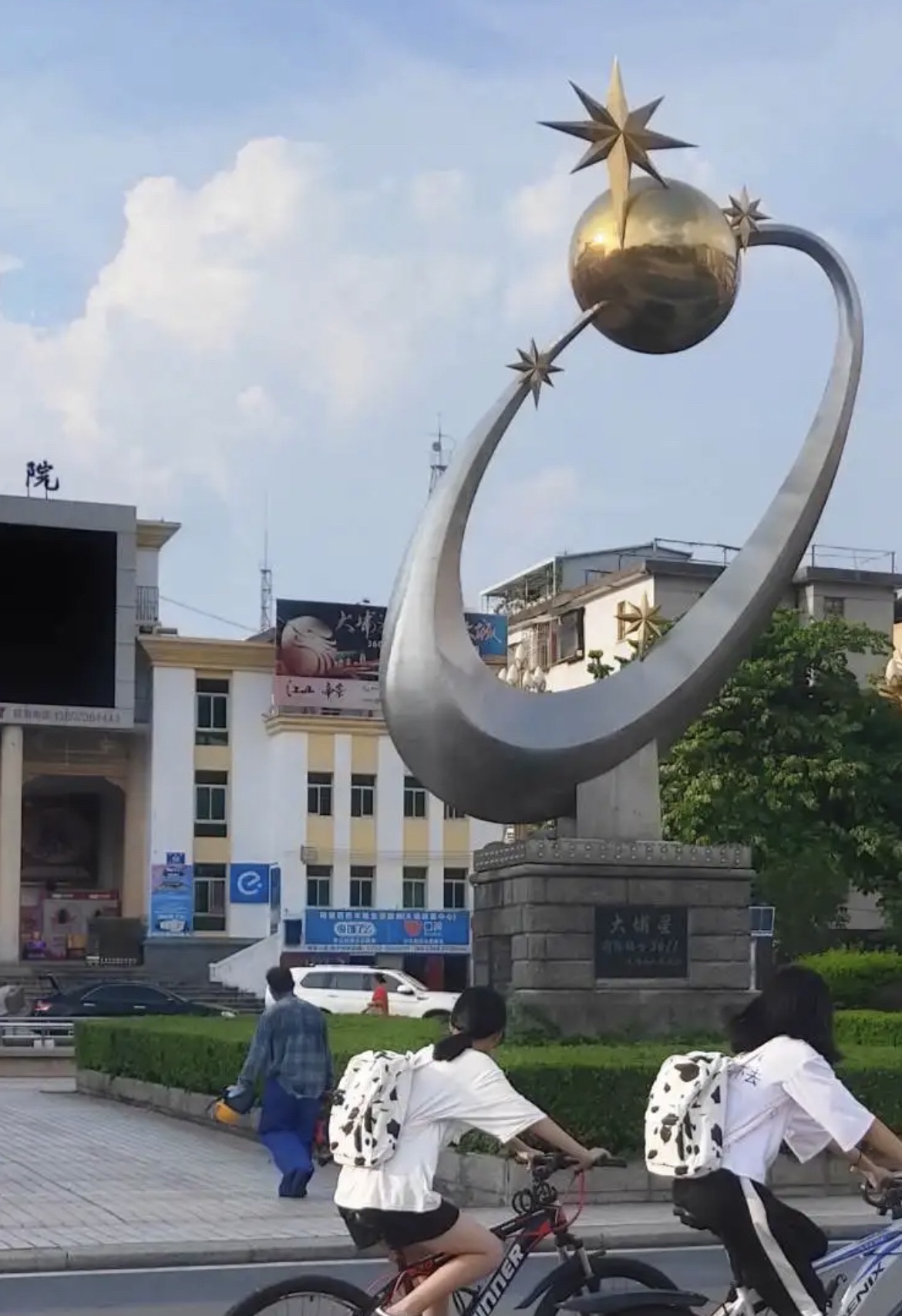 大埔县文化广场旅行图片 3