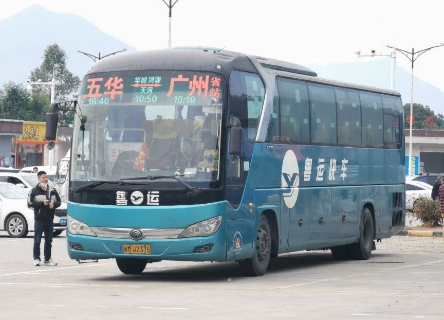 五华汽车站