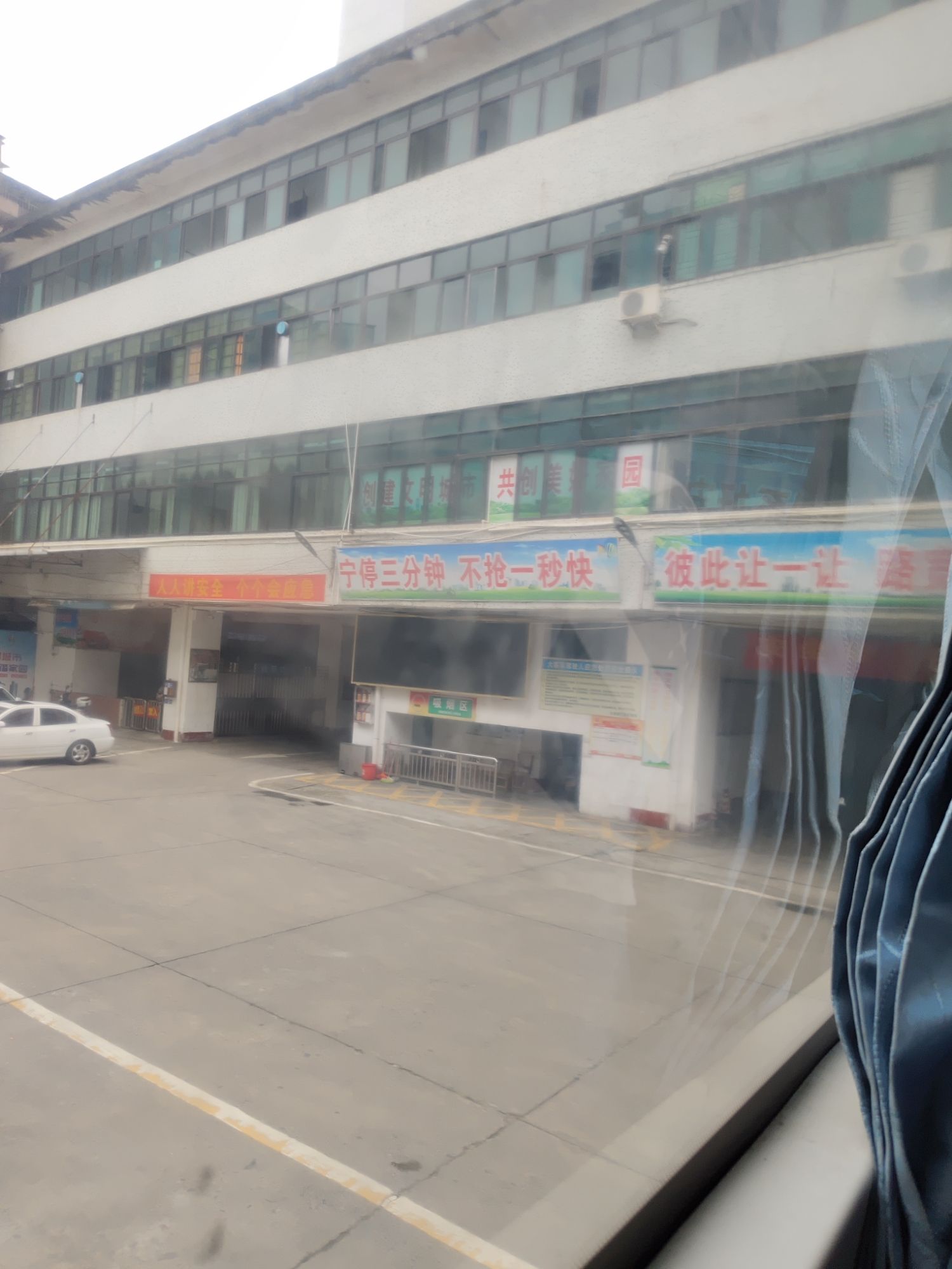 兴宁市东岳宫汽车客运站