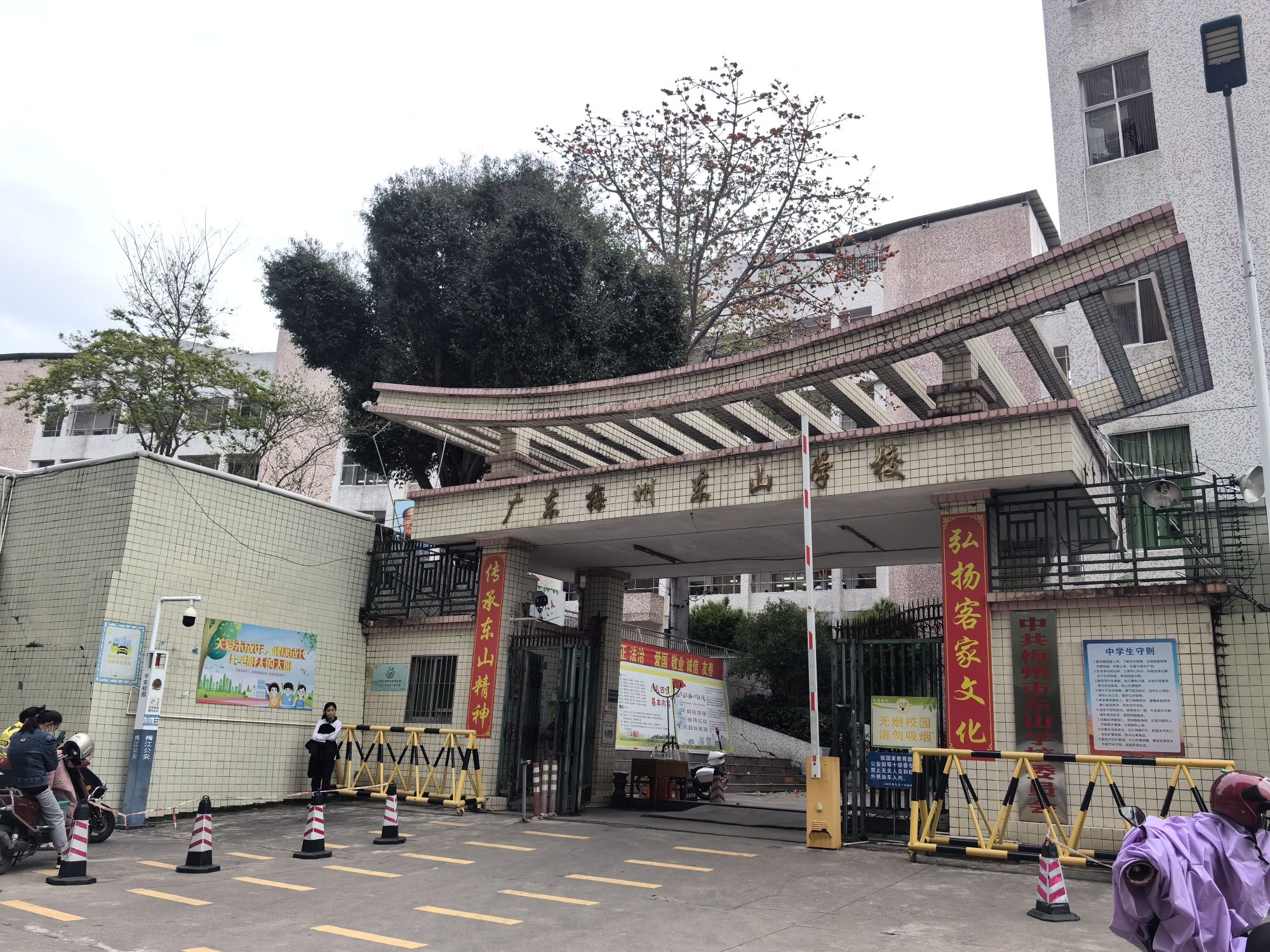 梅州市东山学校