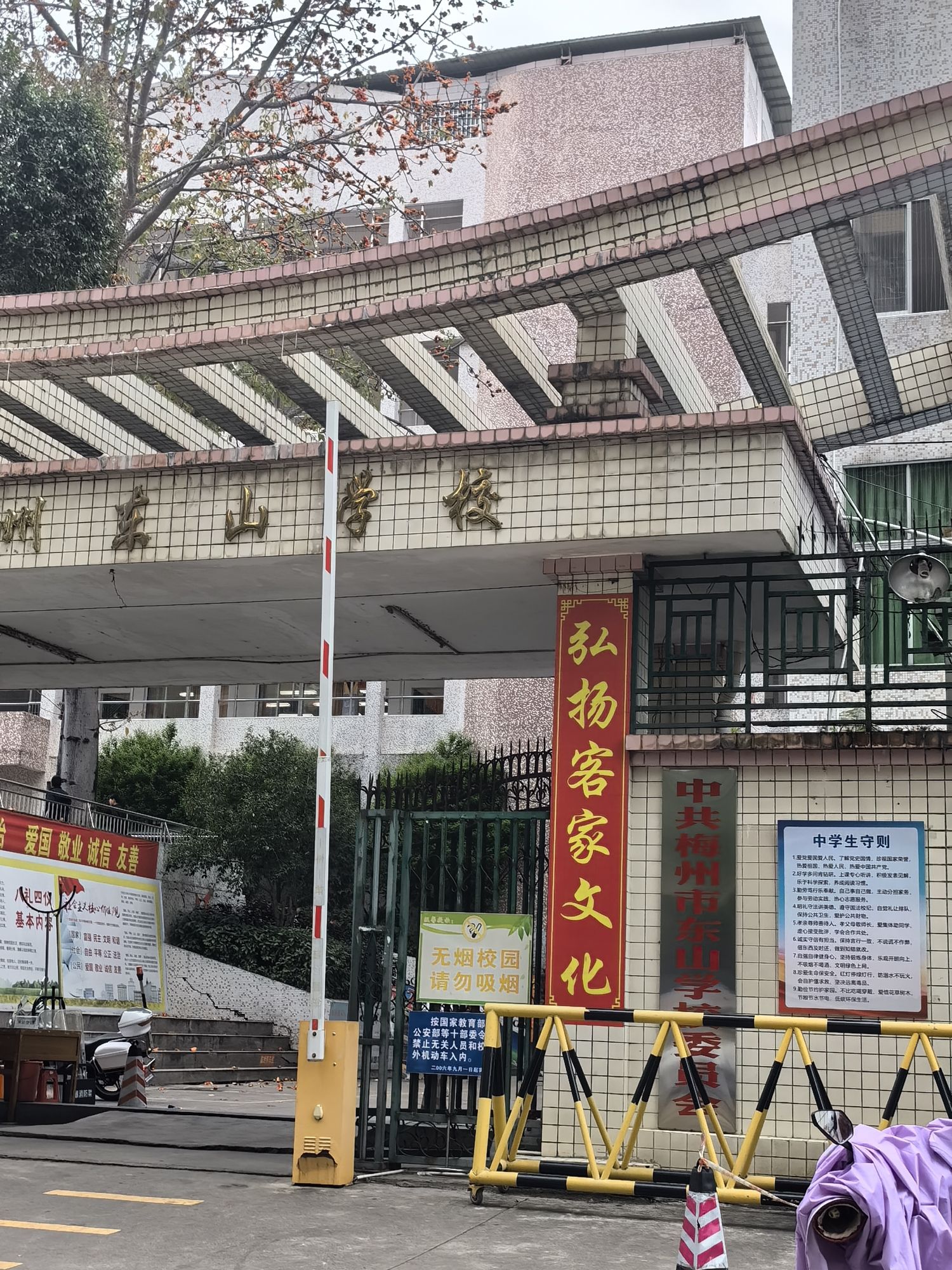 梅州市东山学校