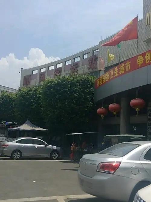 顺风客运站