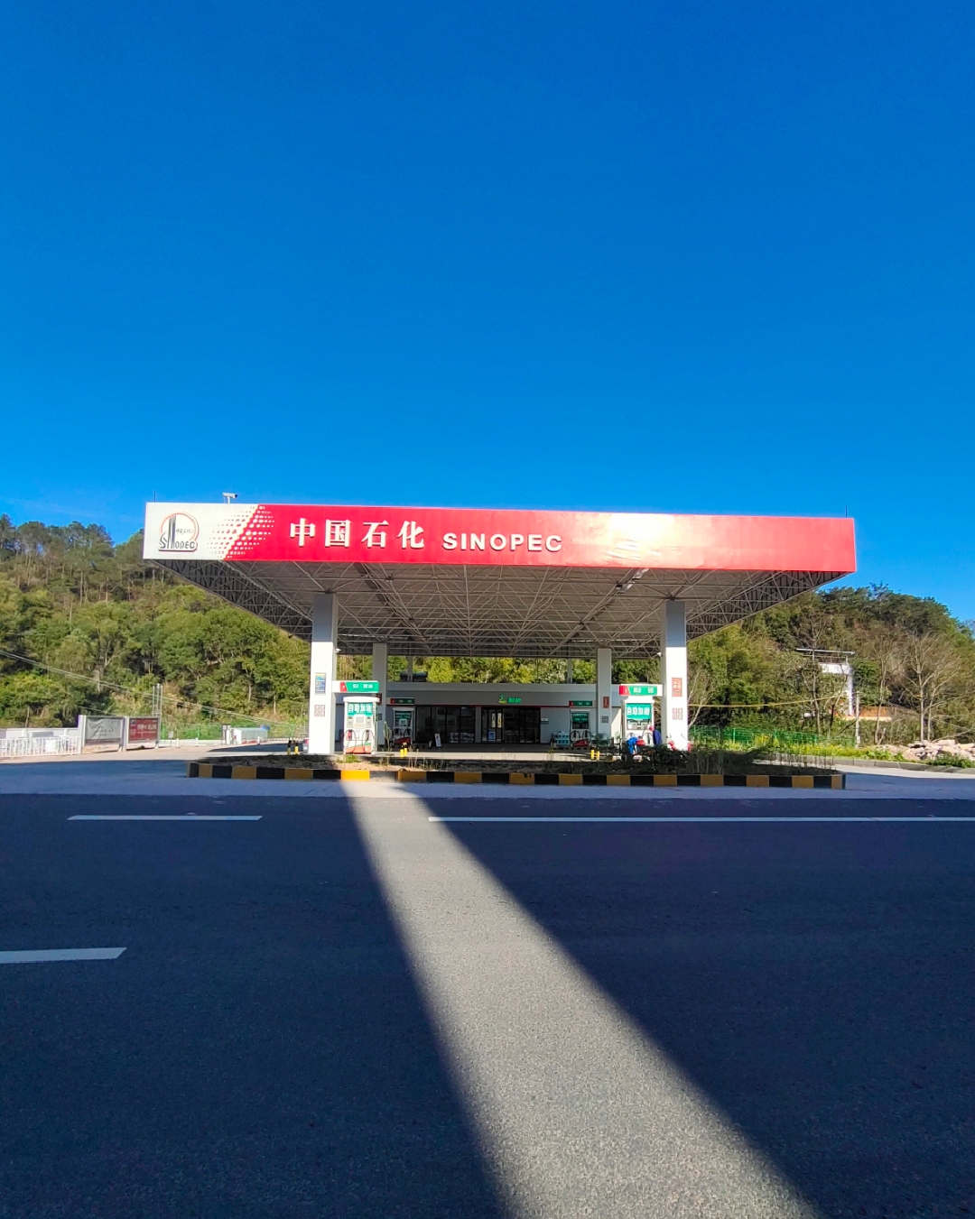 中国石化水口加油站