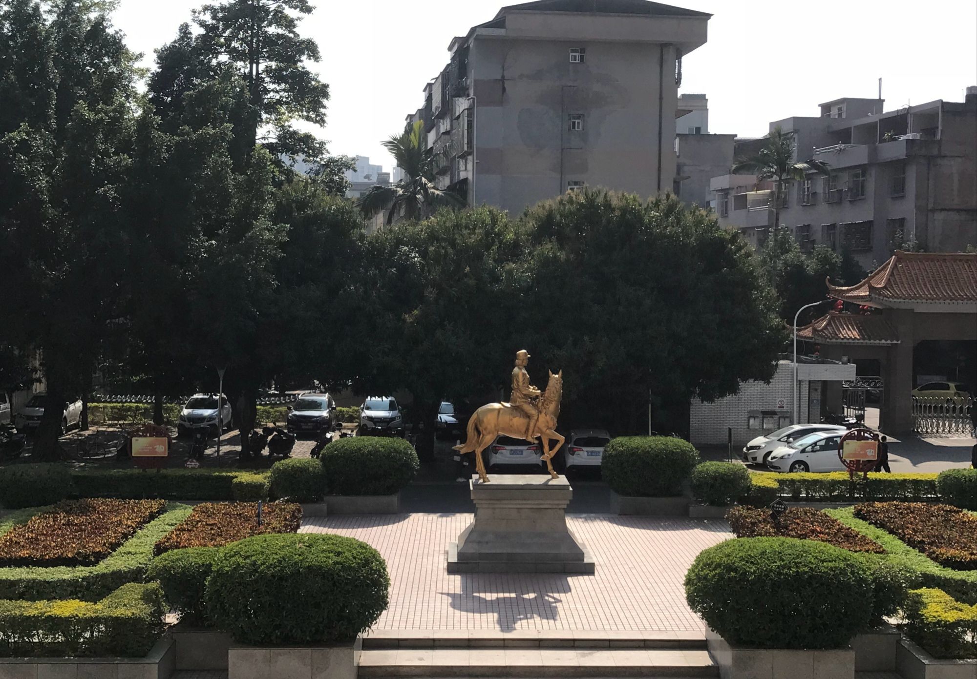 坚真公园旅行图片 1