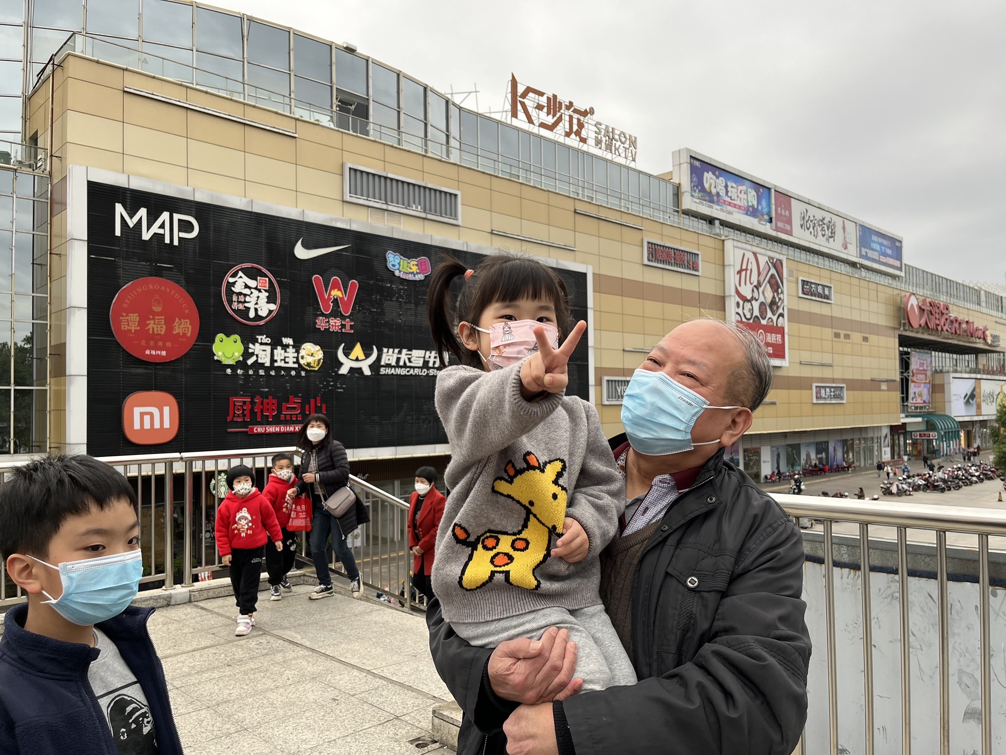 亲水公园旅行图片 2