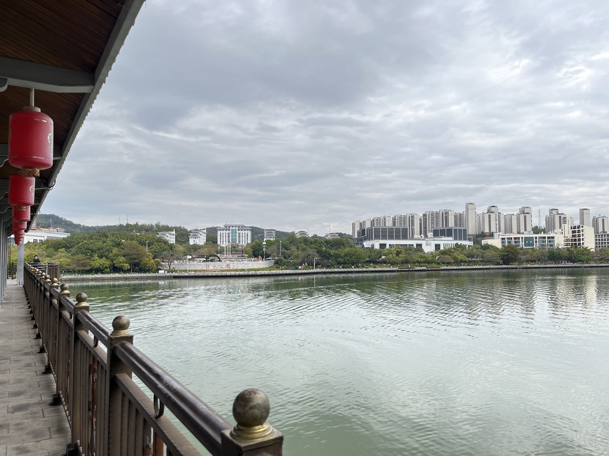 亲水公园旅行图片 1