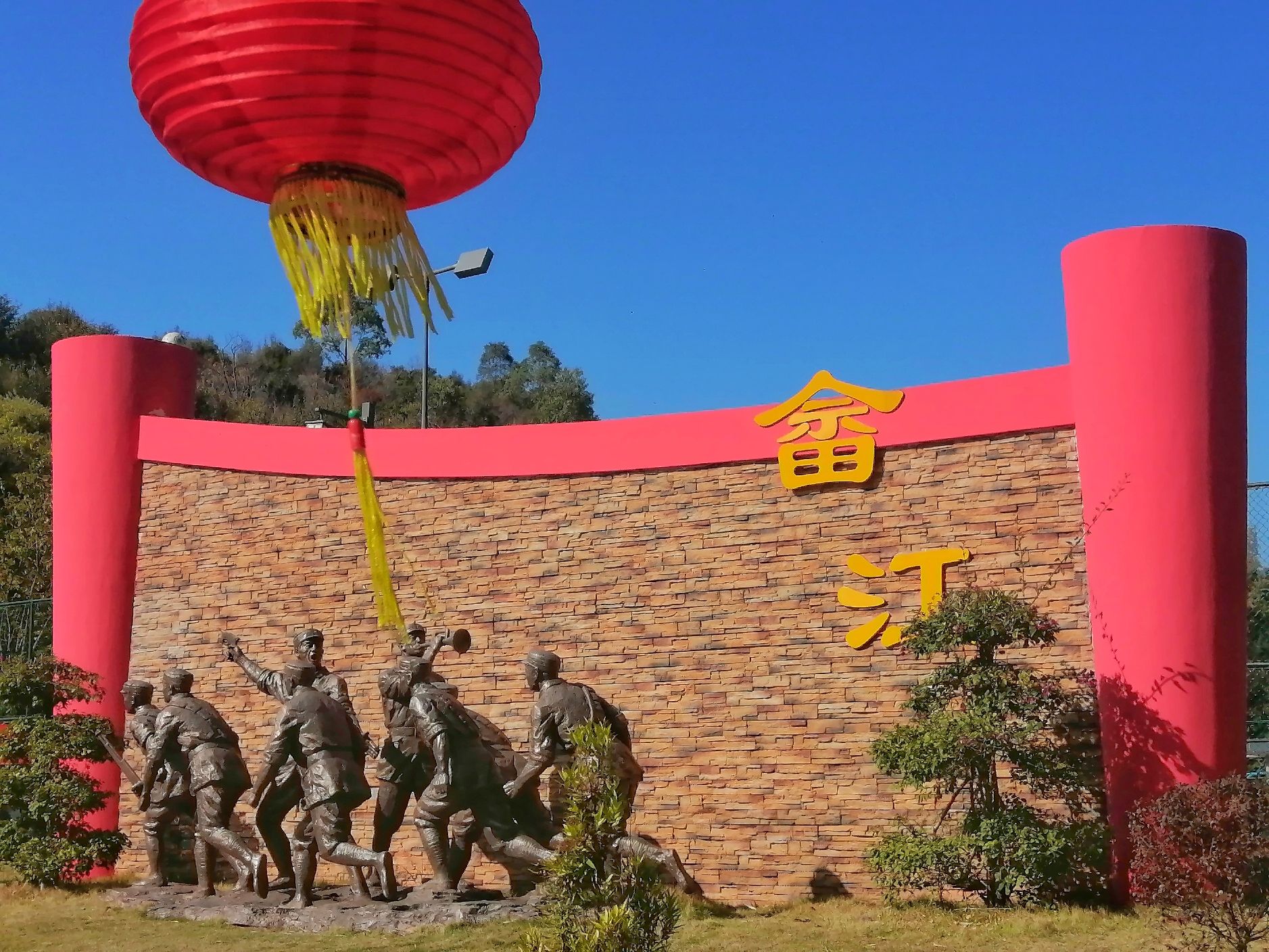 畲江公园旅行图片 1