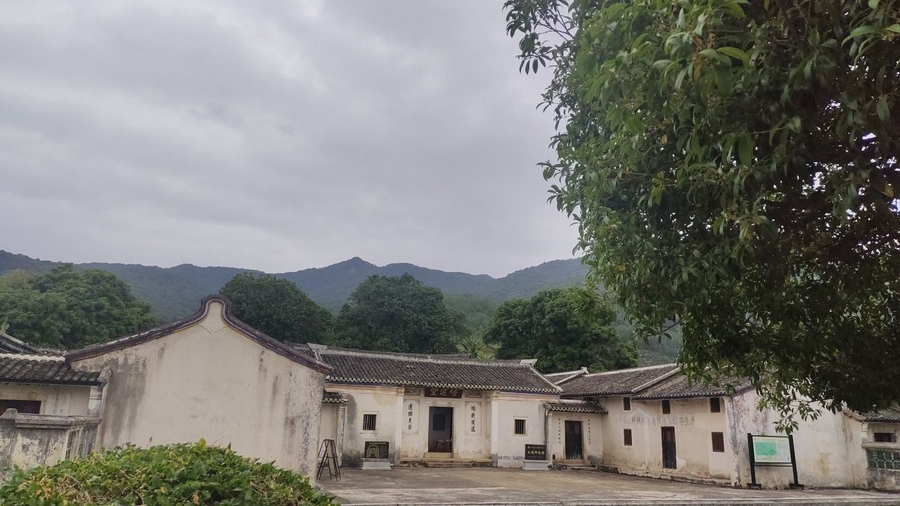 丘逢甲故居旅行图片 1