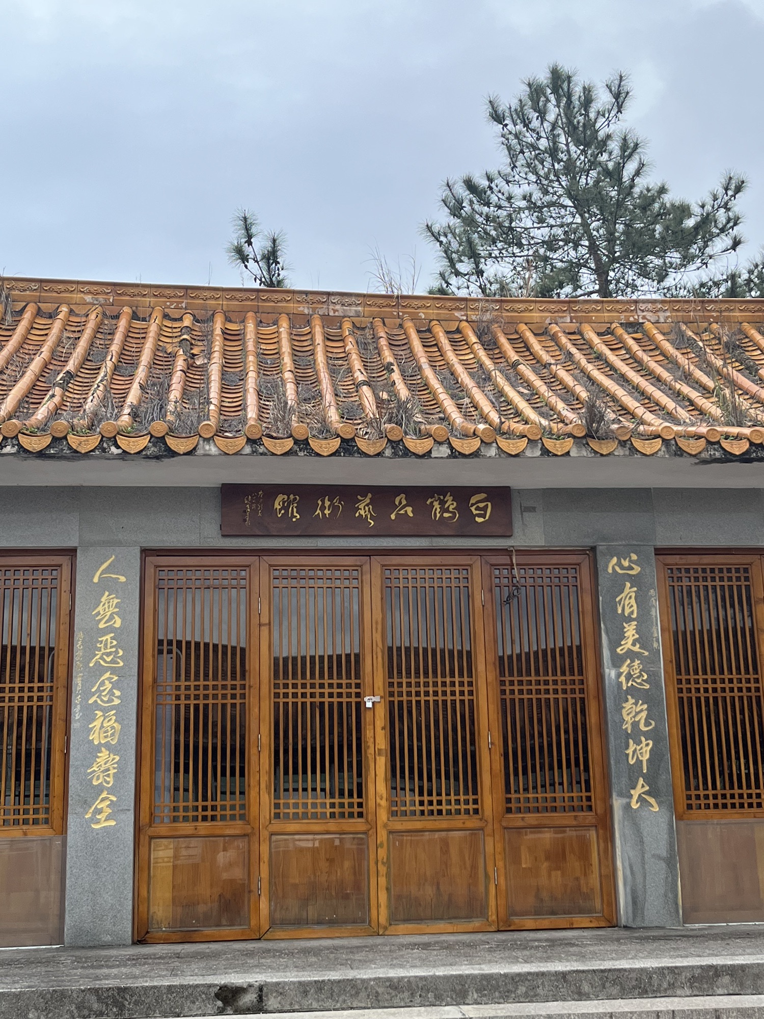白鹤仙师旅游区旅行图片 3