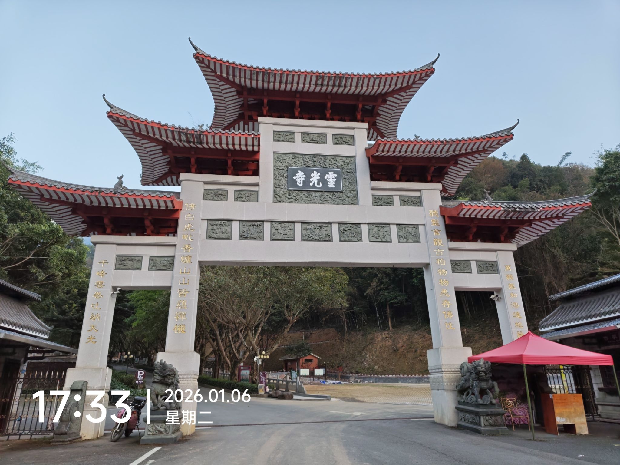 灵山寺实景照片