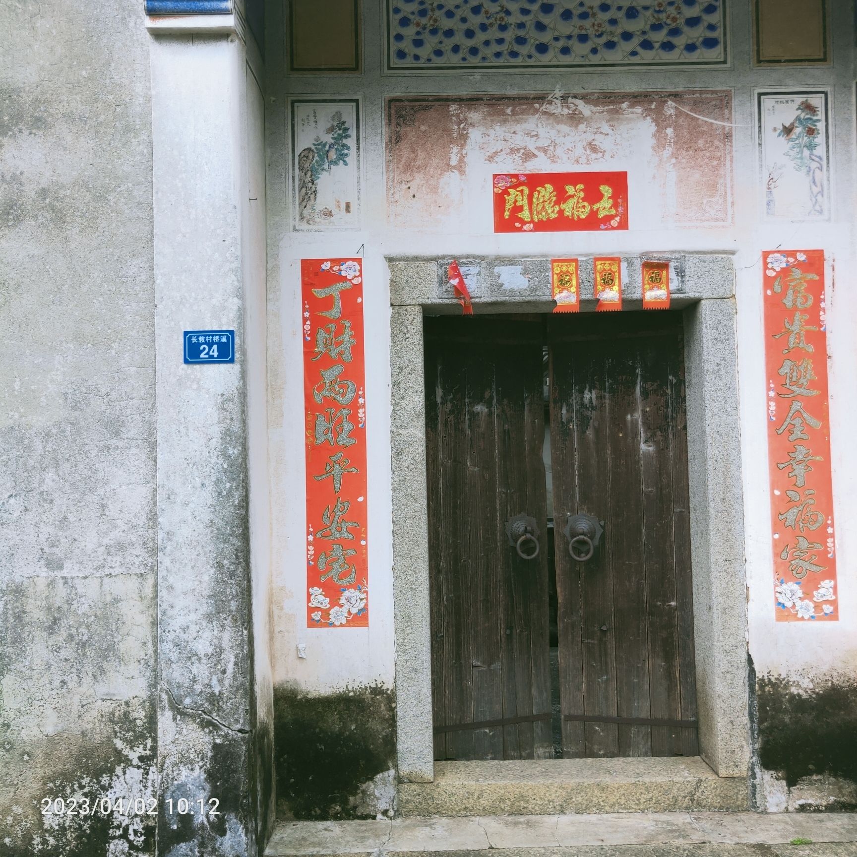 梅州雁南飞茶田景区旅行图片 2