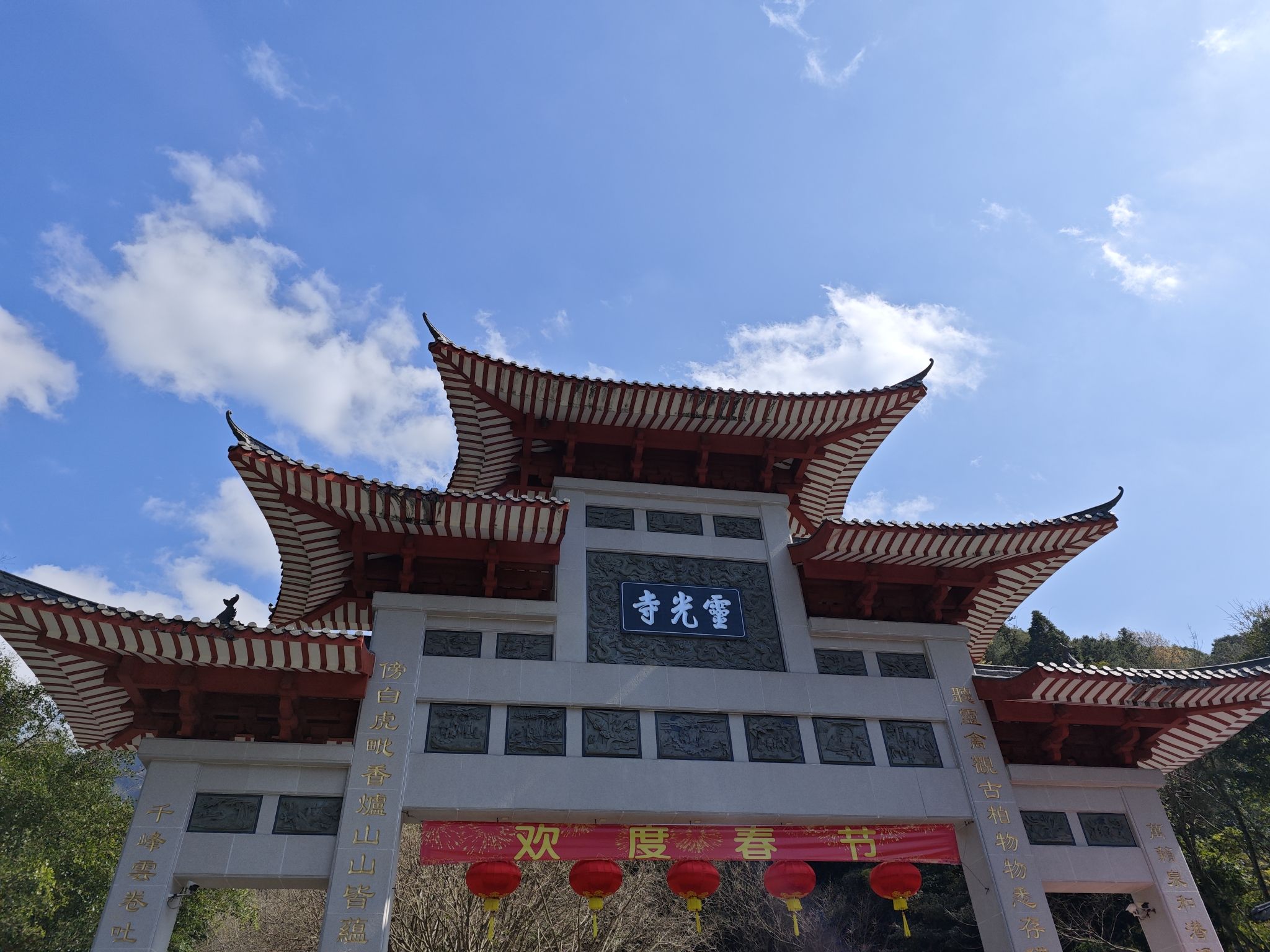 灵光寺旅游区