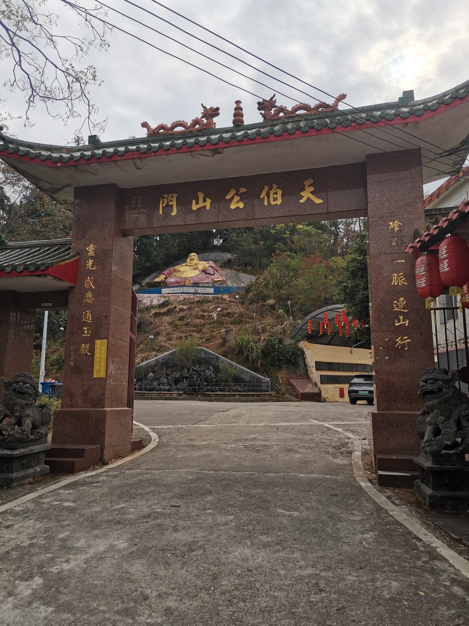 百岁山旅行图片 3