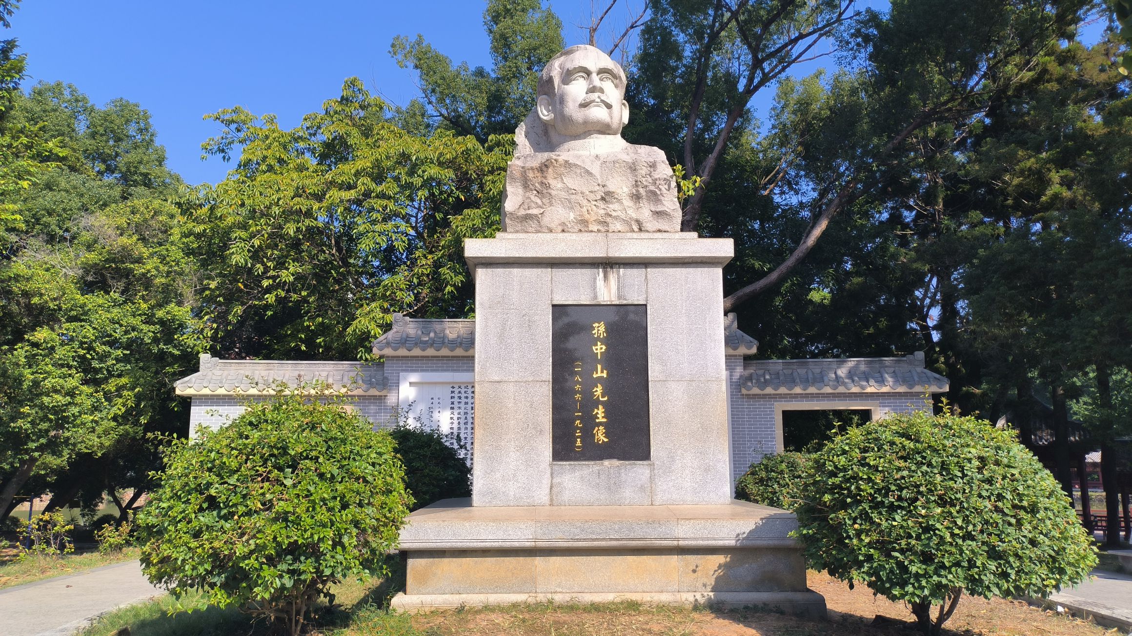 中山公园旅行图片 1
