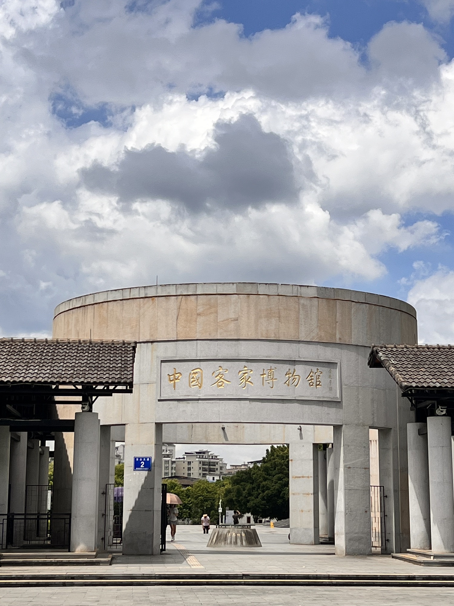 中国客家博物馆