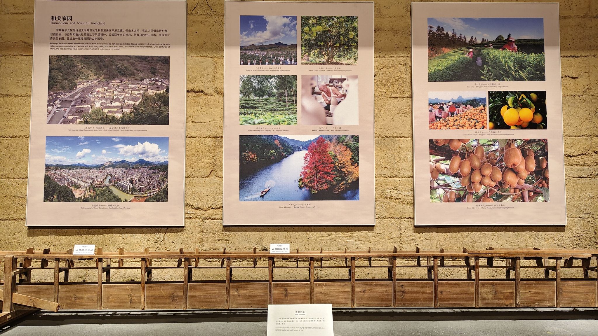 中国客家博物馆