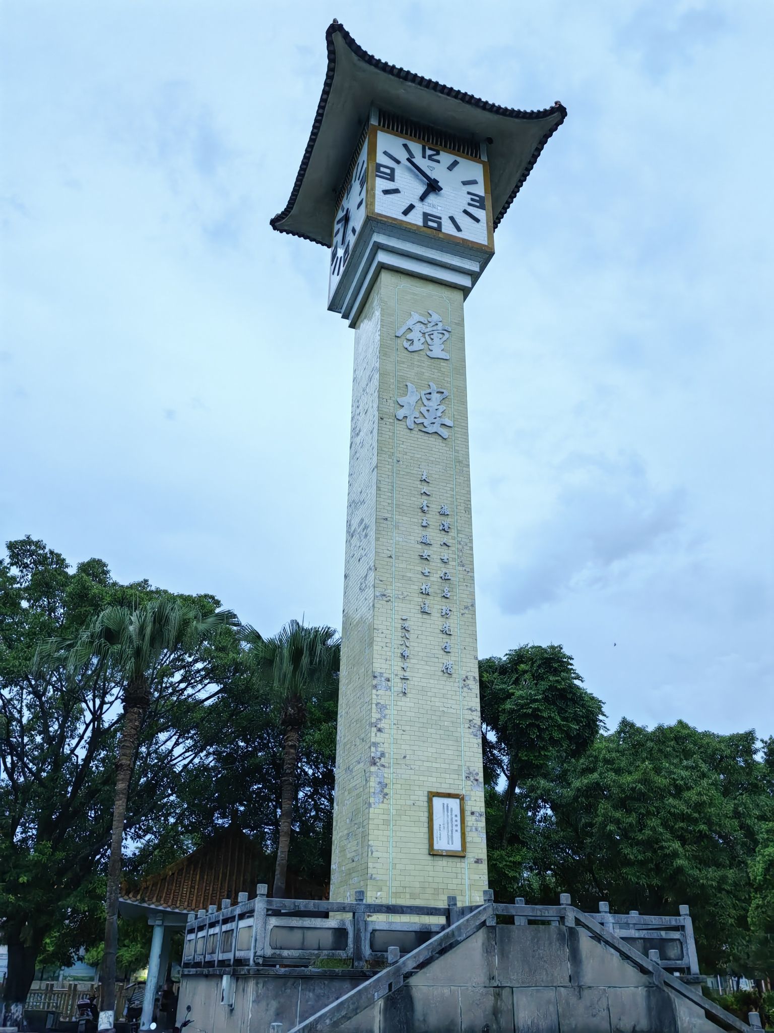 兴宁人民公园旅行图片 2
