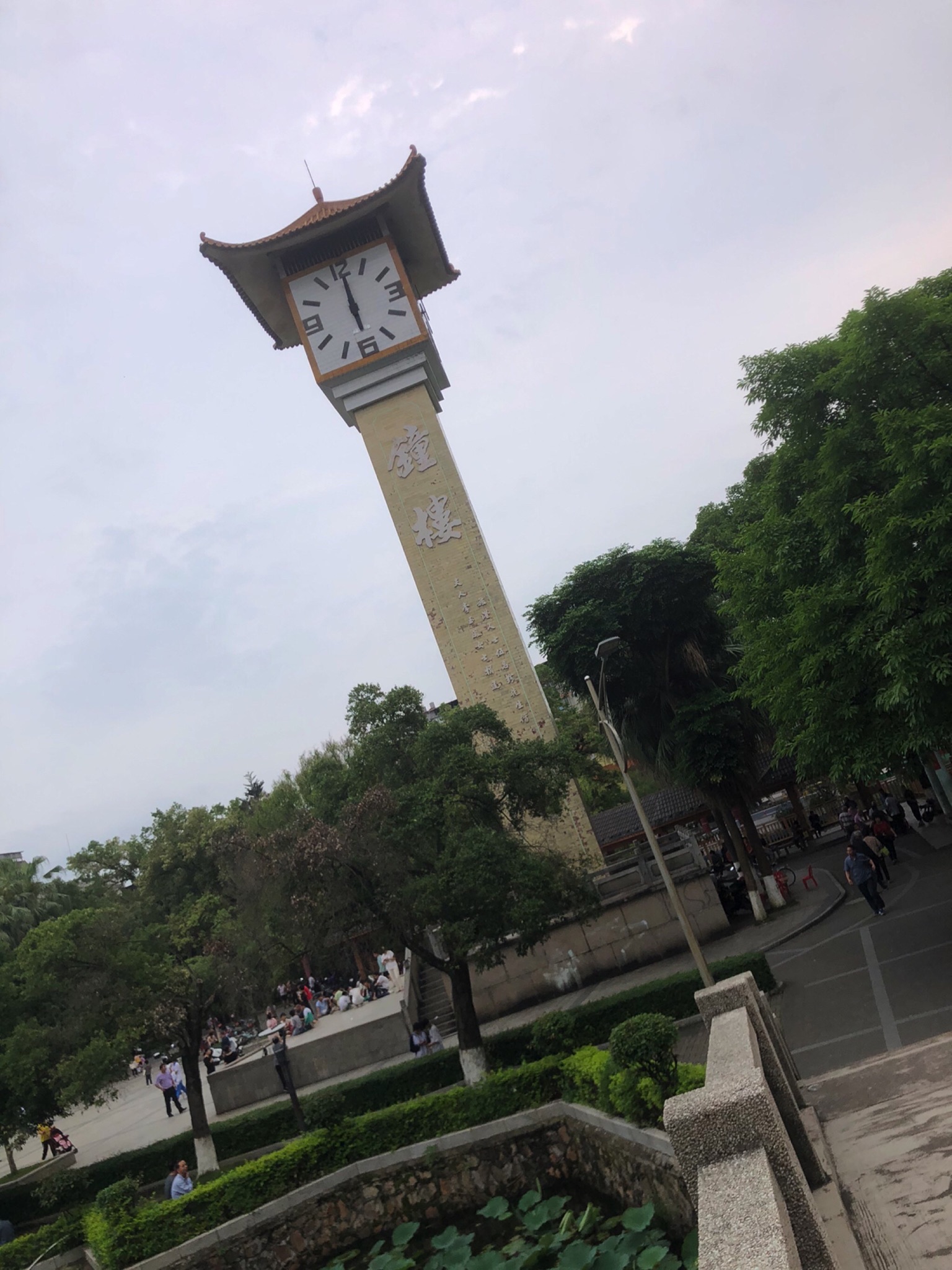 兴宁人民公园旅行图片 1