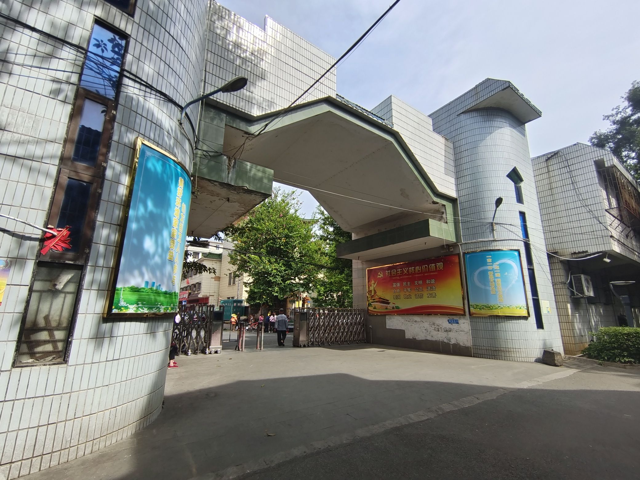 兴宁人民公园旅行图片 2