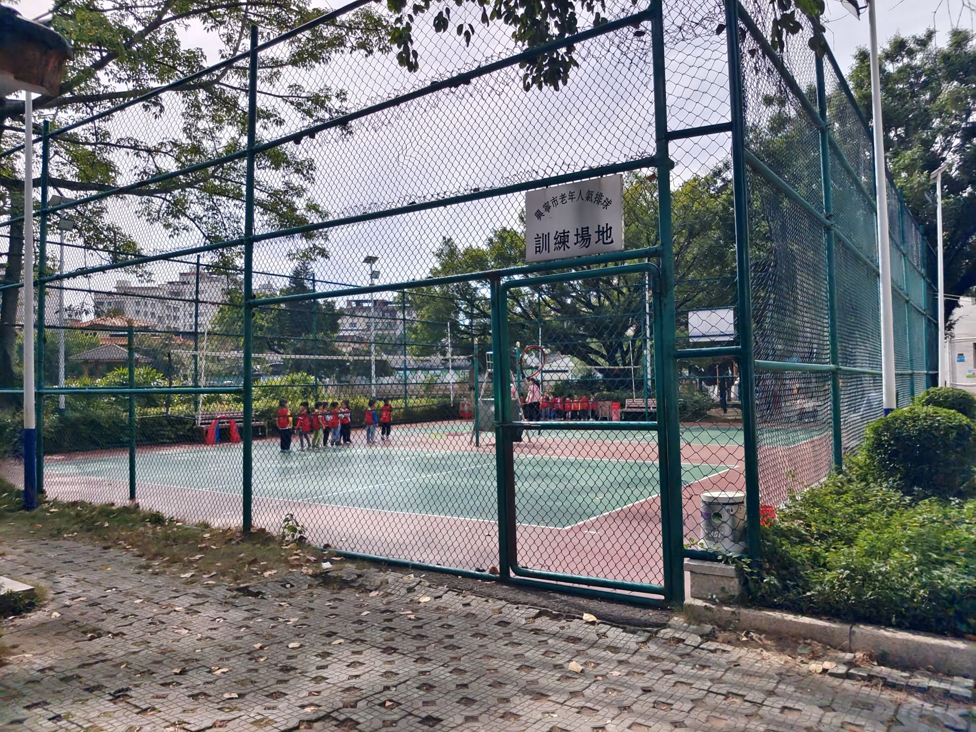 兴宁人民公园旅行图片 3