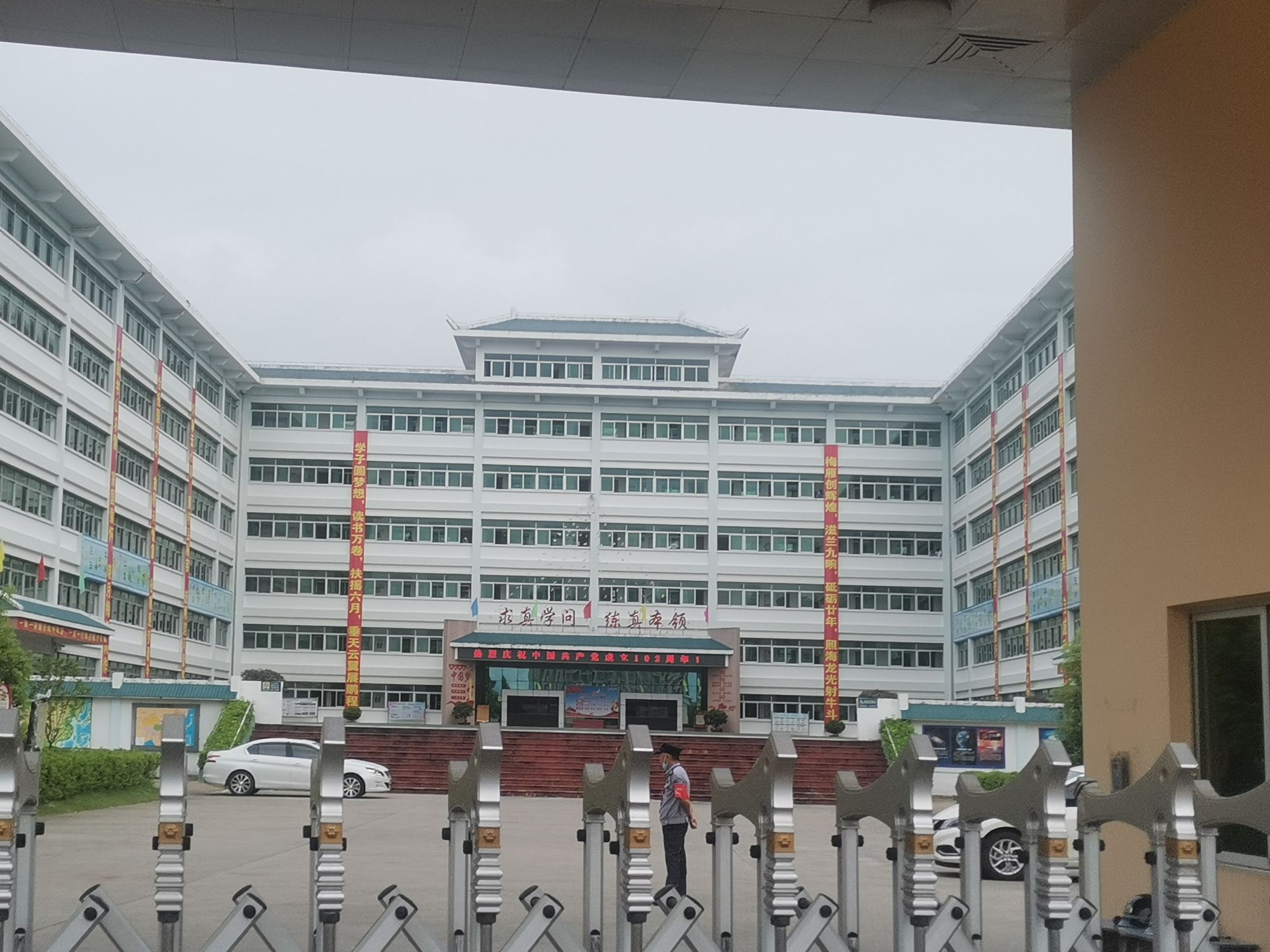 梅州市梅雁中学