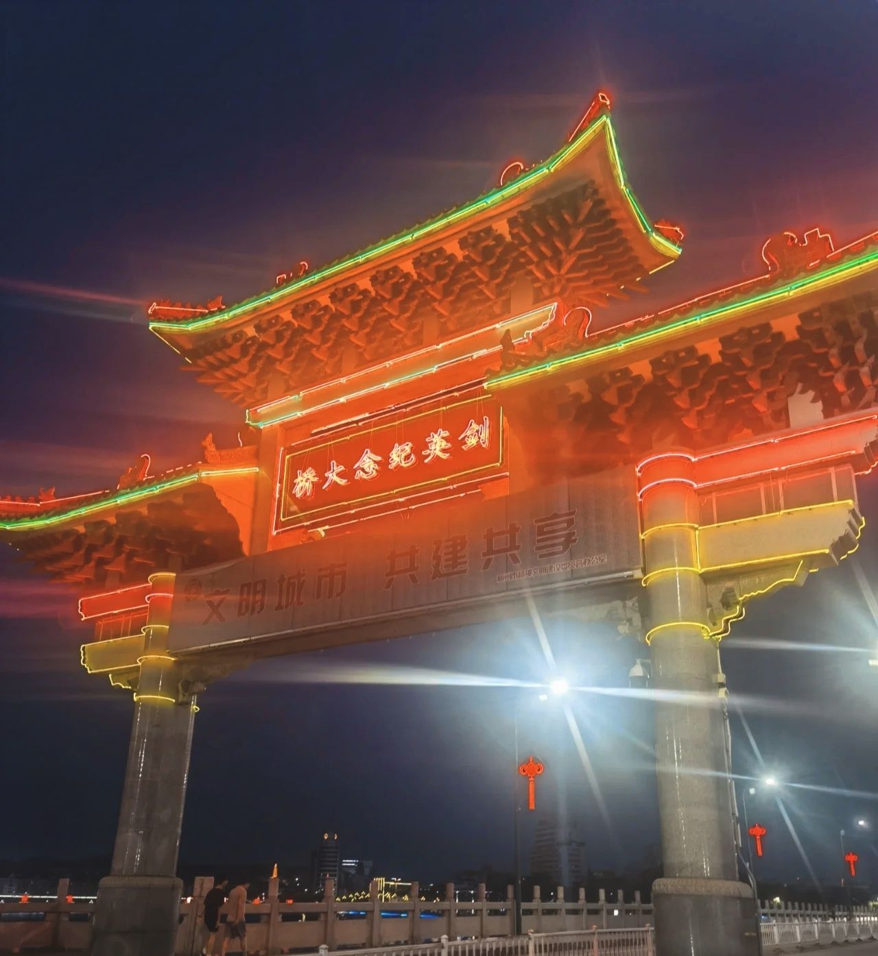 剑英纪念大桥旅行图片 2