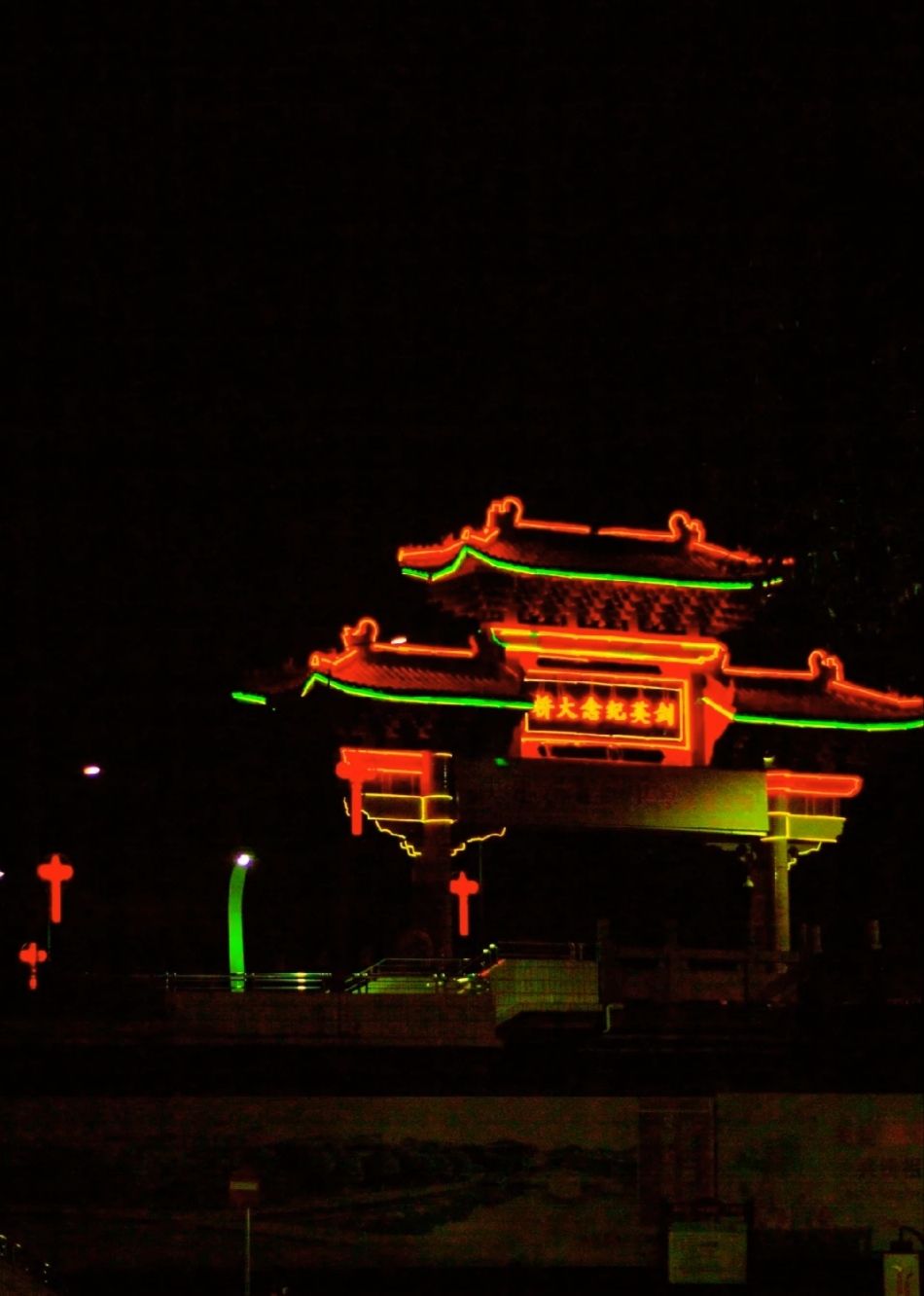 剑英纪念大桥旅行图片 3
