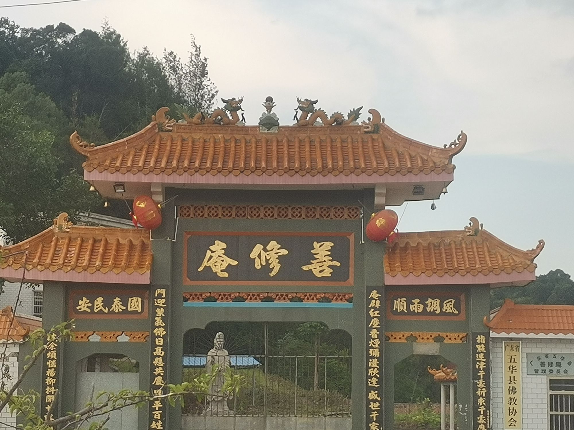 广东蒲丽顶森林公园旅行图片 2