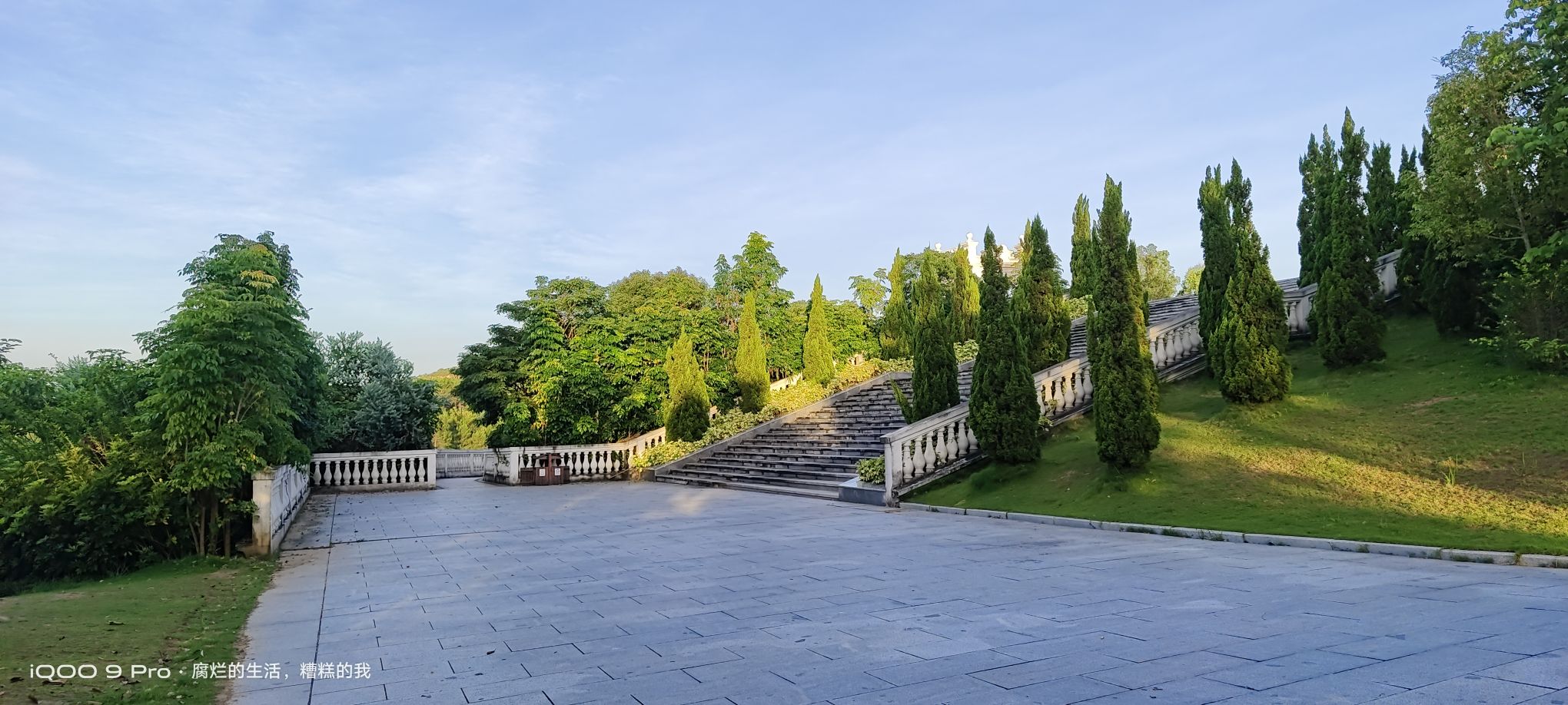 广东蒲丽顶森林公园旅行图片 1