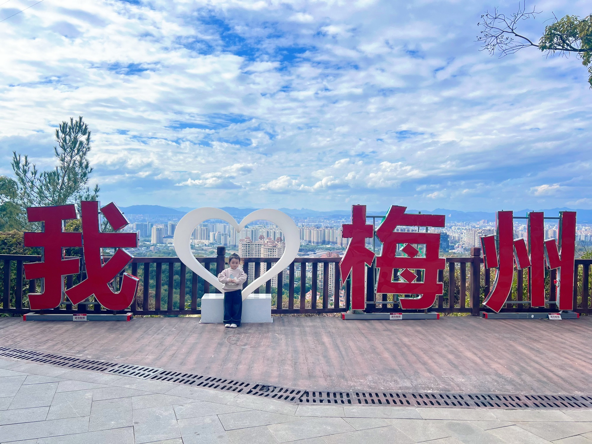 梅州客天下旅游度假区