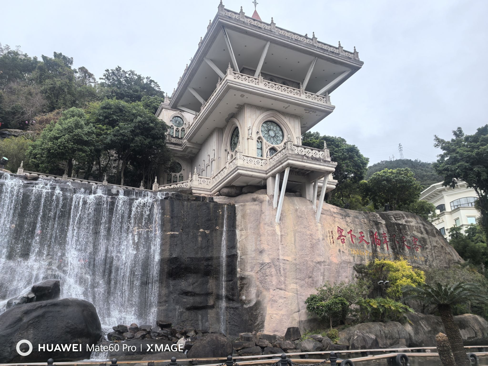 梅州客天下旅游度假区旅行图片 1