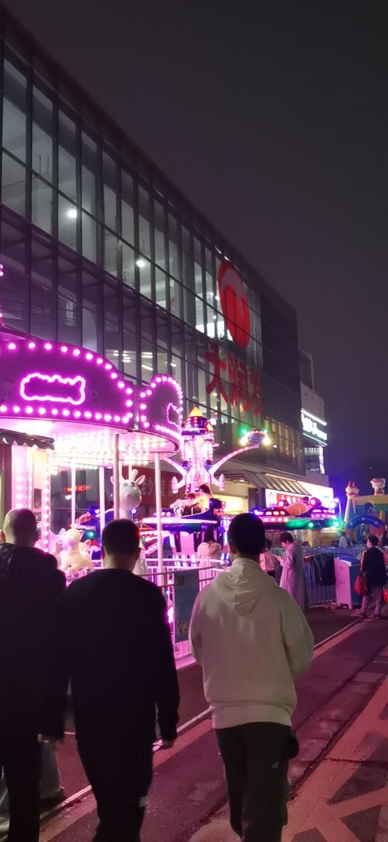明珠体育公园旅行图片 3