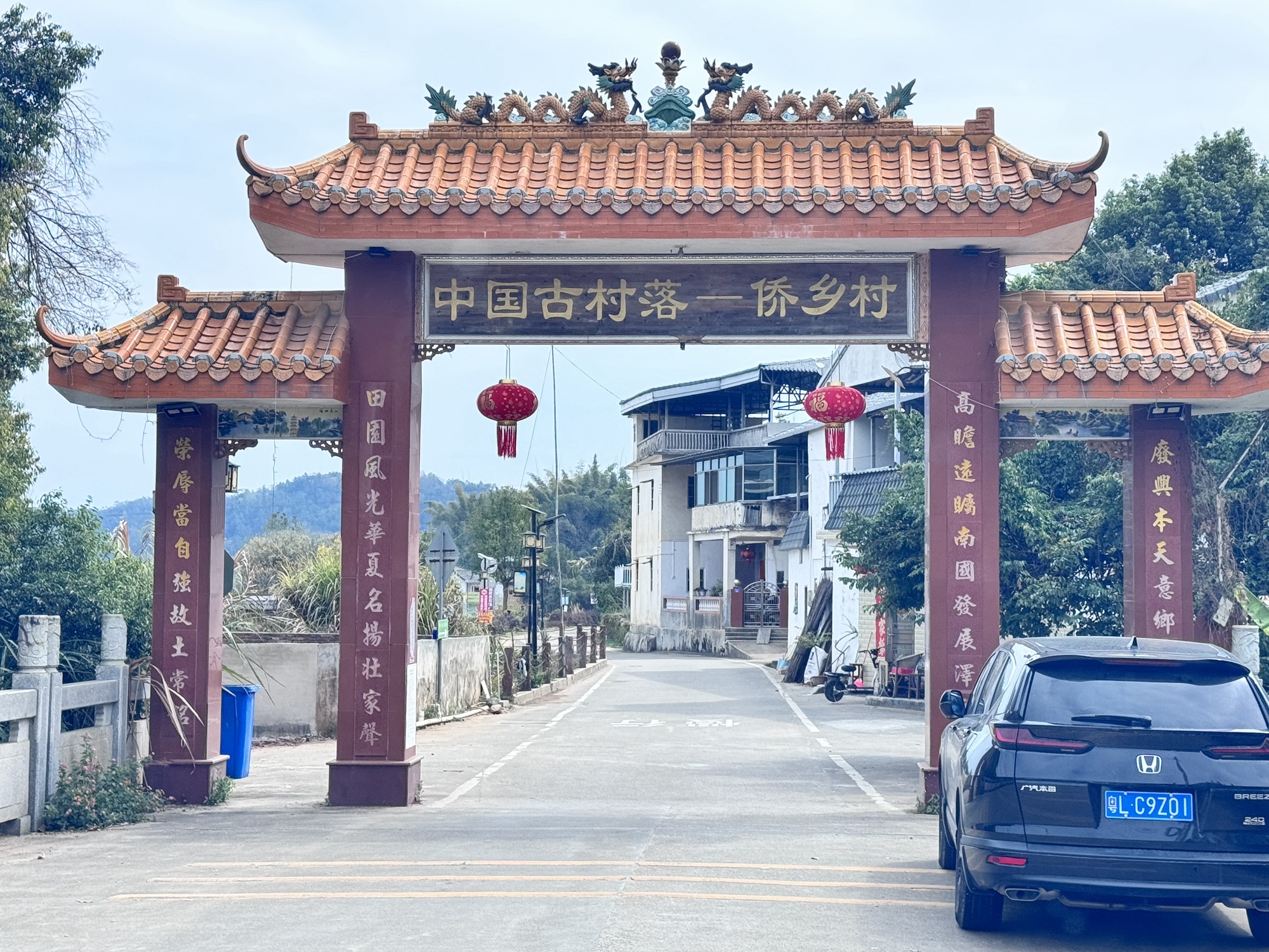 侨乡村旅行图片 1