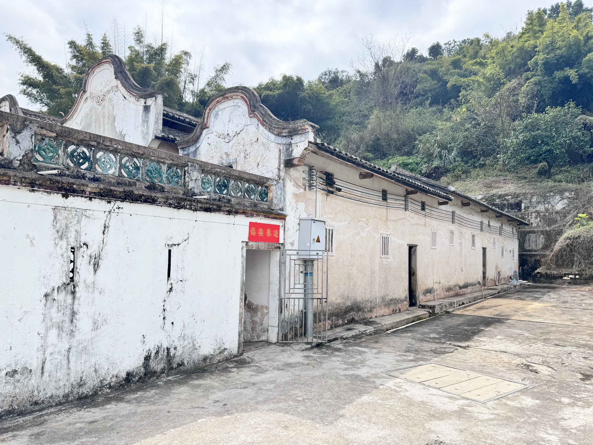 侨乡村旅行图片 3