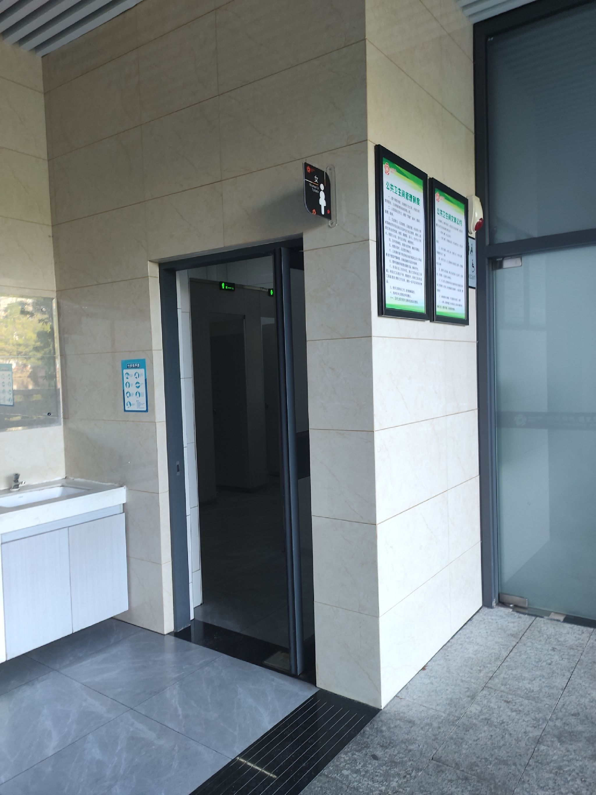 梅州文化公园-公共厕所