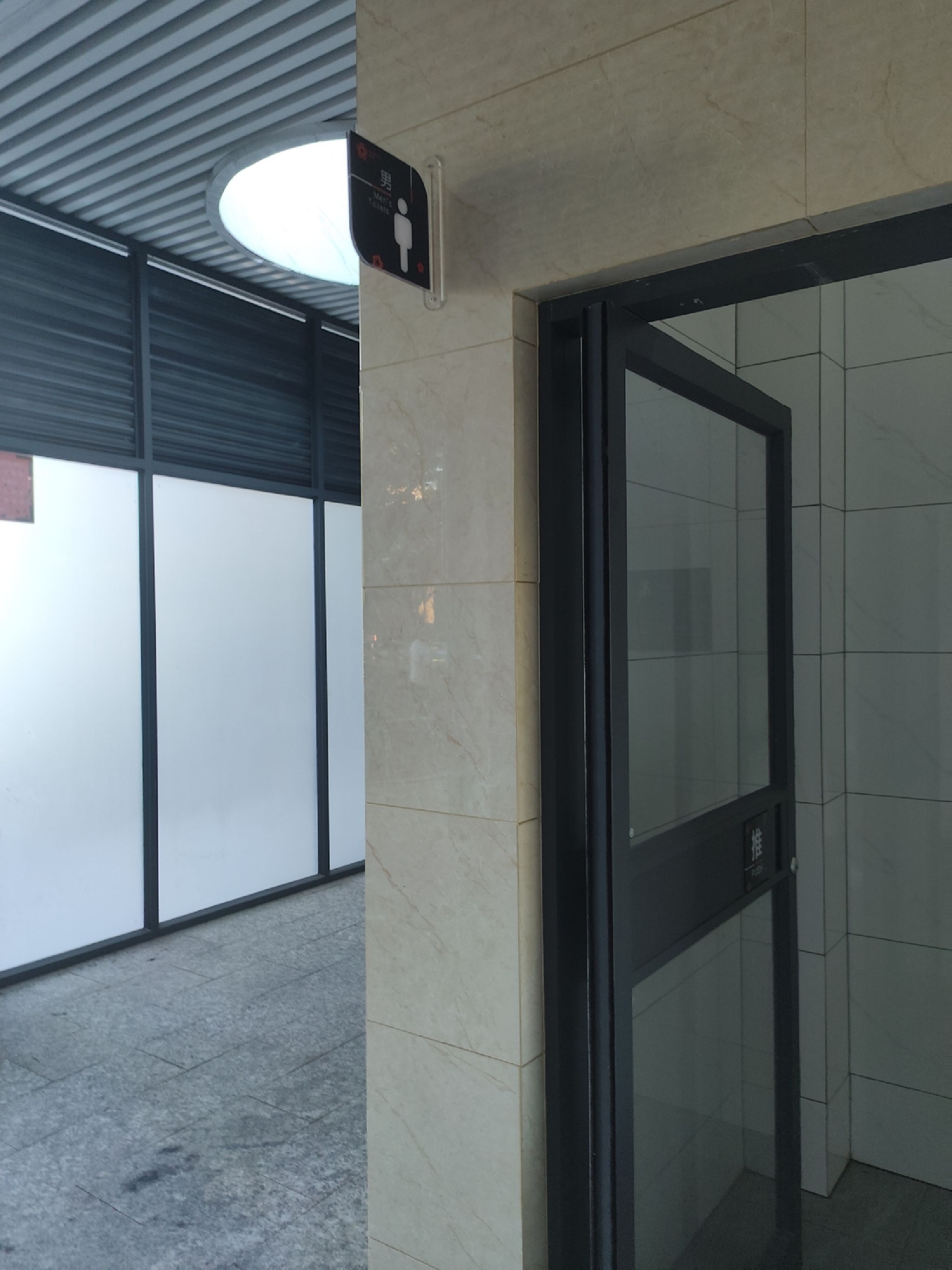 梅州文化公园-公共厕所