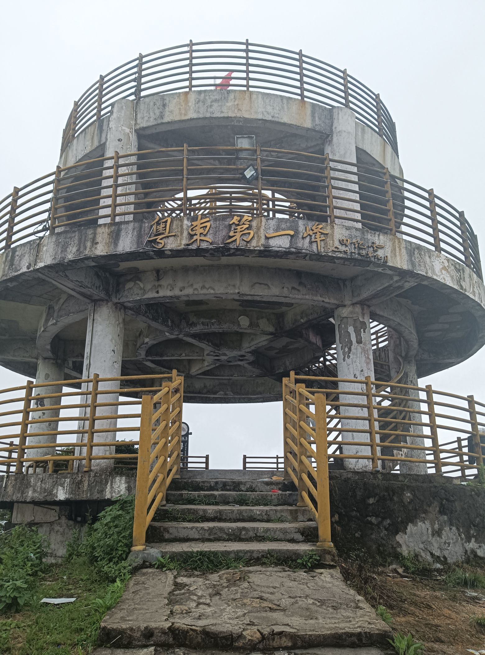 铜鼓峰风景区旅行图片 3