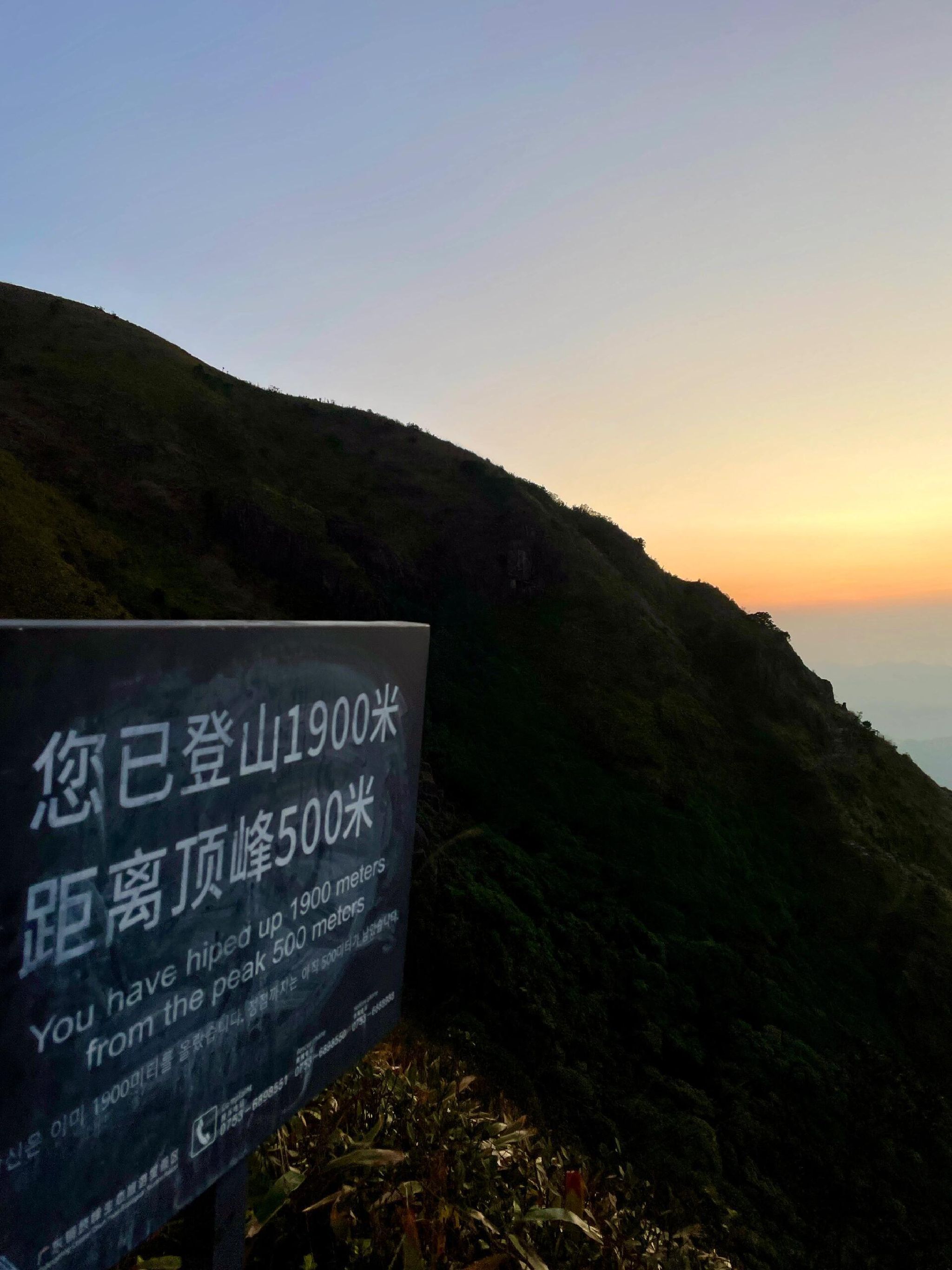 铜鼓峰风景区旅行图片 1