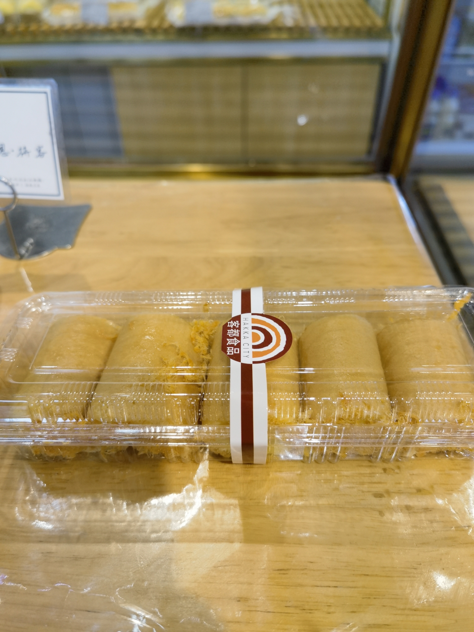 客都西饼屋(梅松路店)