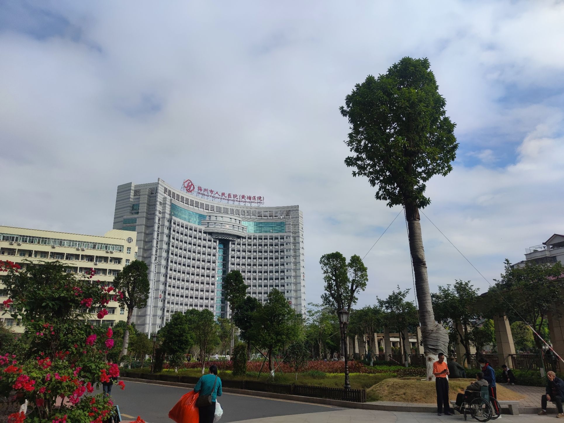 梅州市人民医院黄塘院总部