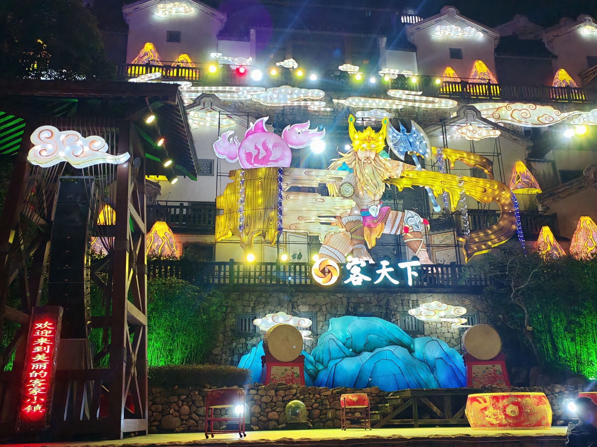 客天下客家小镇景区