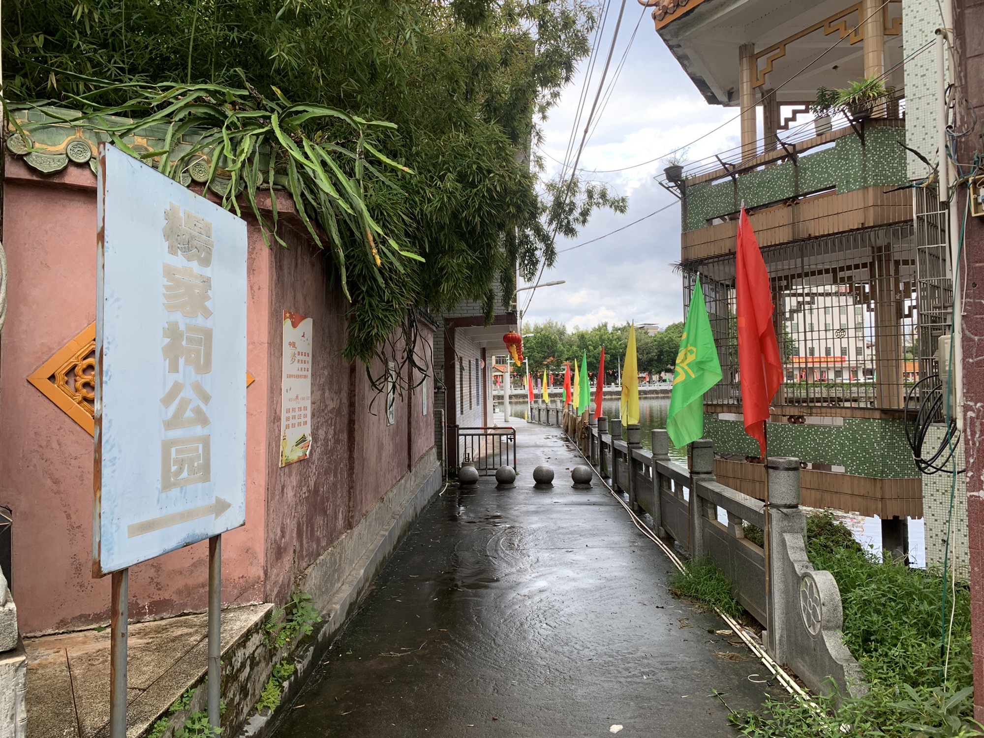 杨家祠公园旅行图片 1
