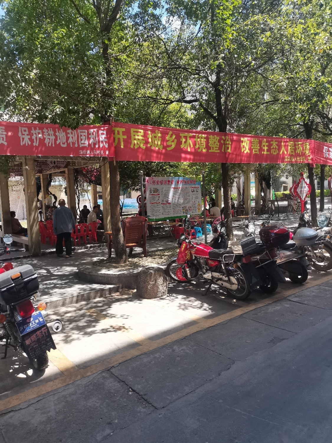 汤湖公园旅行图片 2