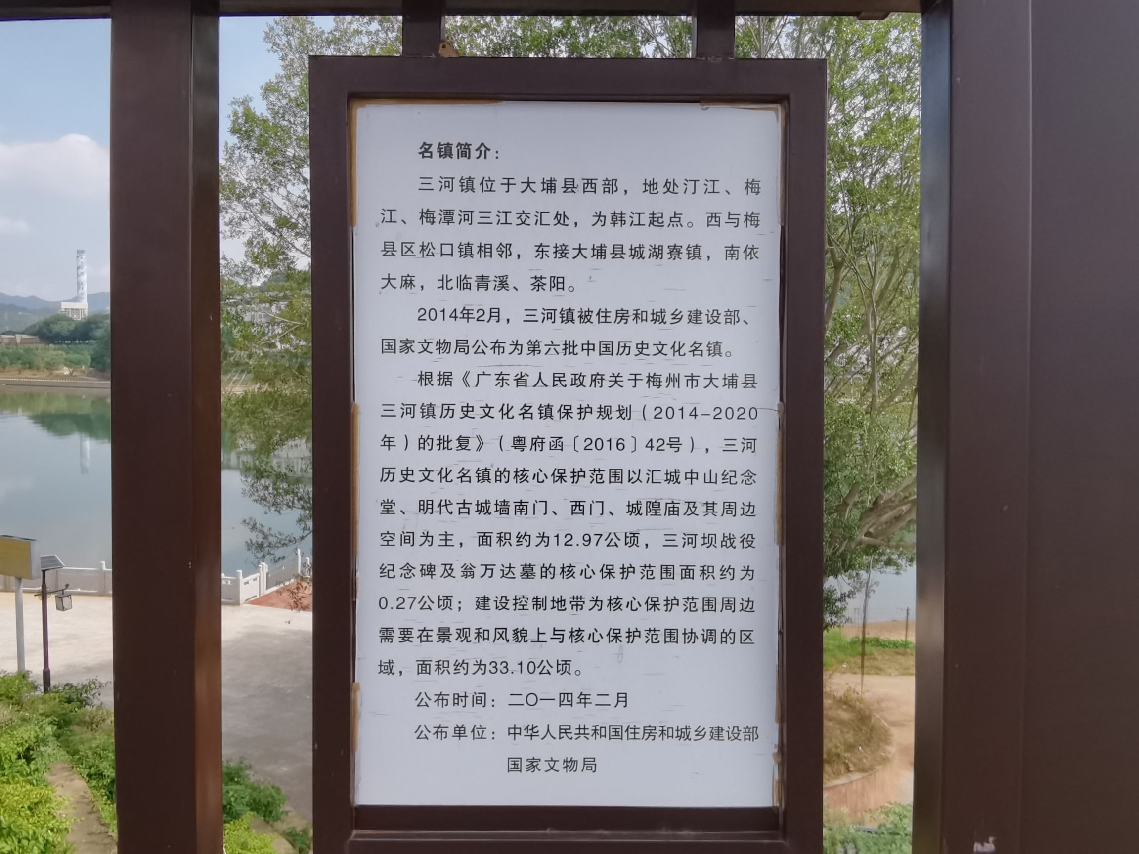 韩江源客家母亲雕像旅行图片 3