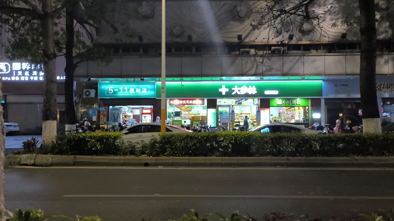 大参林药店(梅州江南店)