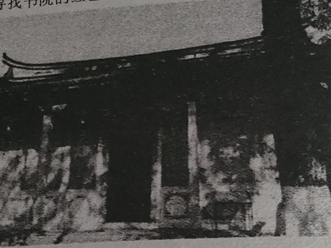 东山书院旅行图片 2