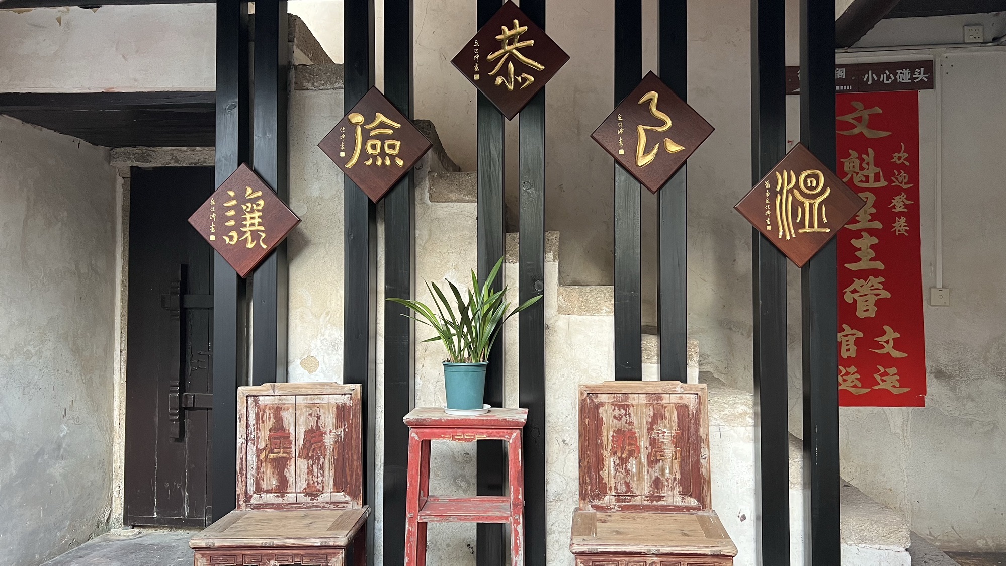 东山书院旅行图片 2