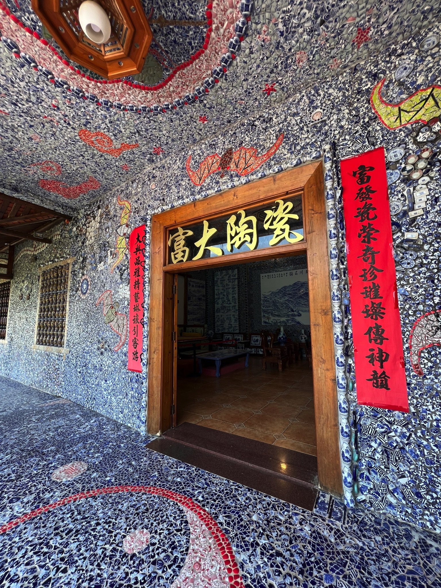 富大陶瓷工业旅游区旅行图片 1